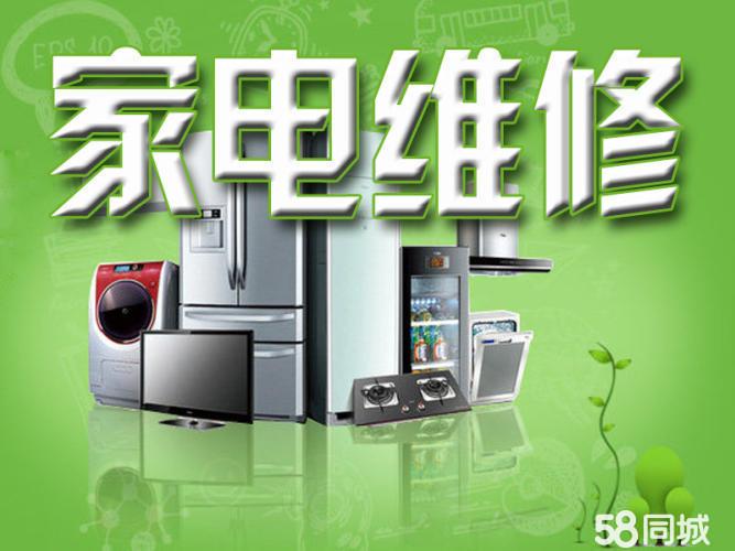 金旺家电电脑维修 匠心守护，让家的温暖不断电
