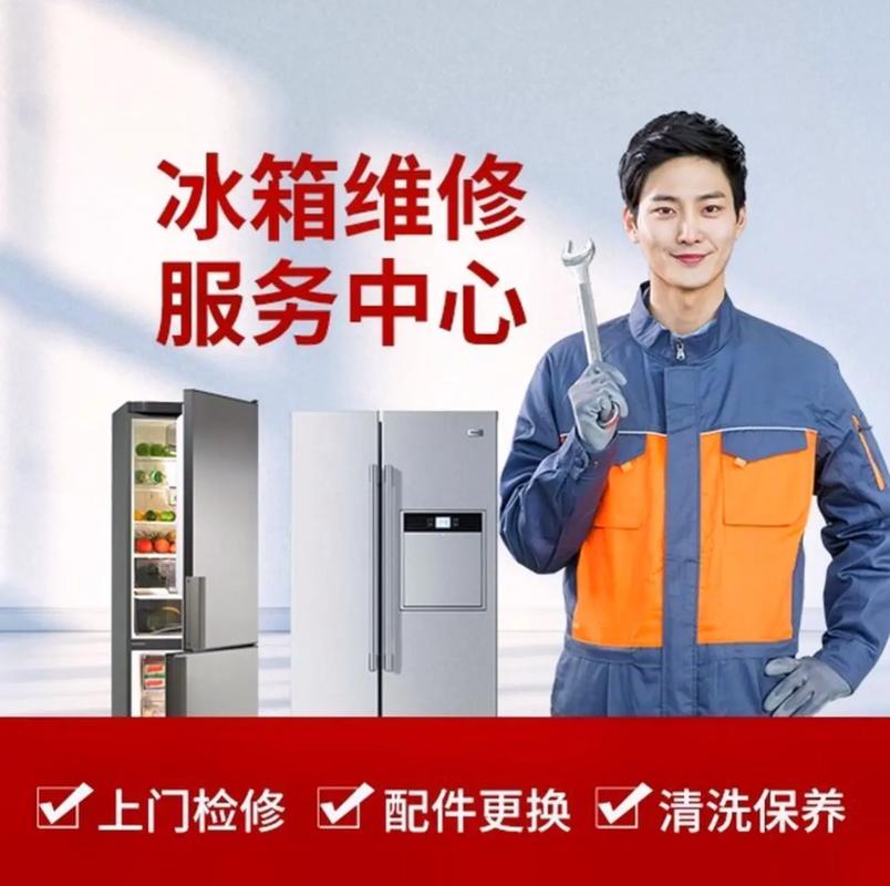 新密空调家电维修服务指南 专业上门，快速解决